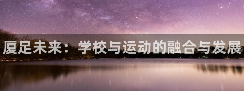 风速体育app