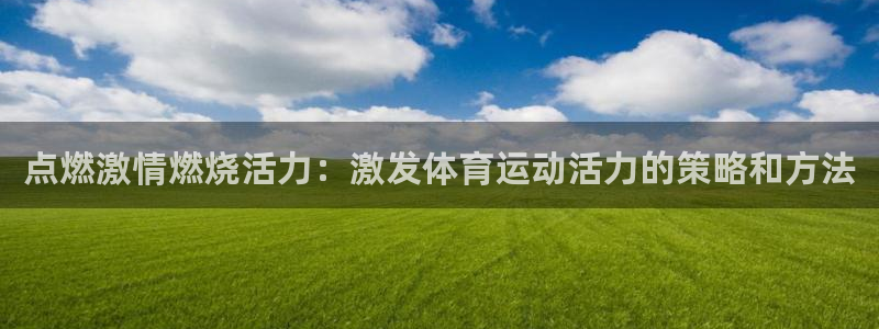 风速体育app官方下载