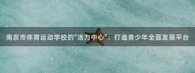 风速体育cba直播