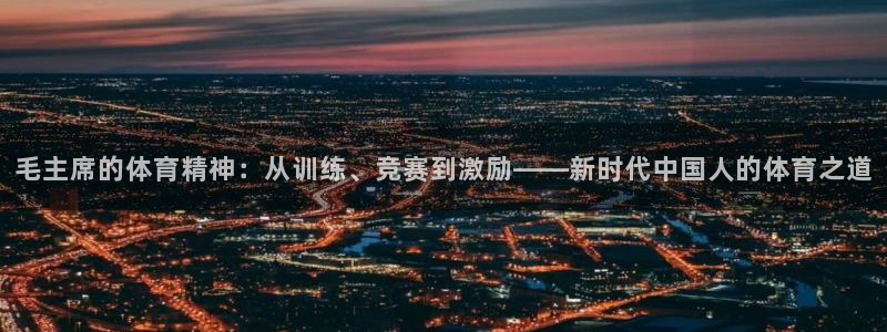 风速体育app下载官网最新版