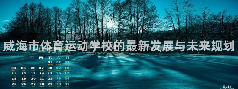 风速体育app下载官网最新版