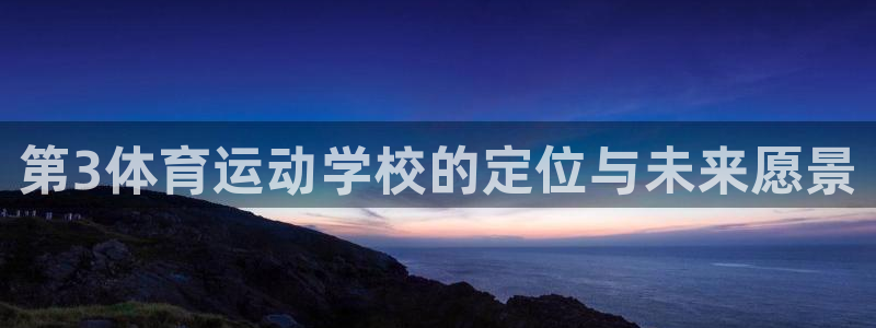 风速体育app下载官网最新版