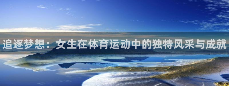 风速体育官网