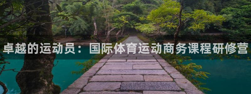 风速体育