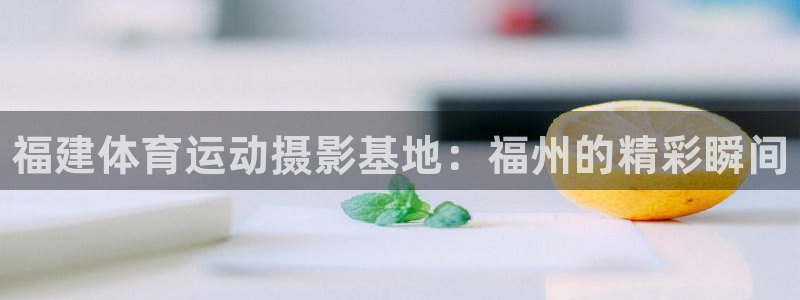 风速体育app