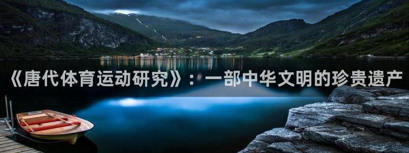 风速体育直播