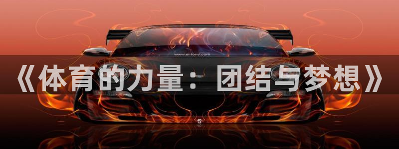 风速体育cba直播