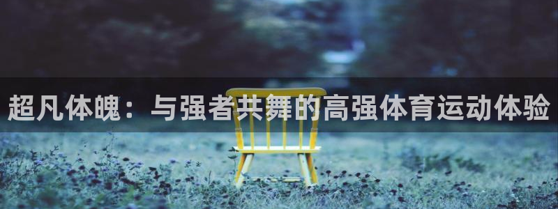 风速体育cba直播