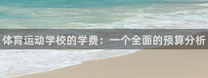 风速体育下载