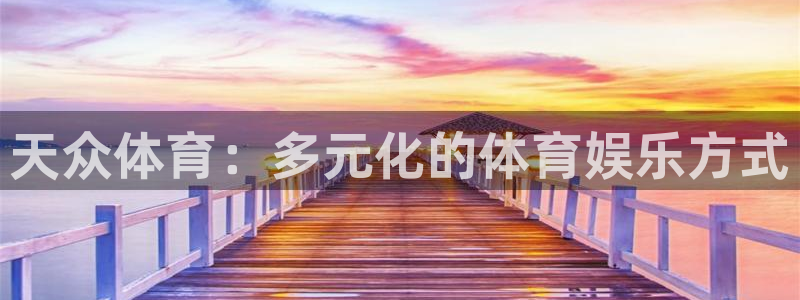 下载风速体育