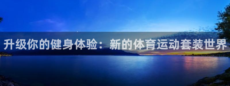 风速体育nba直播