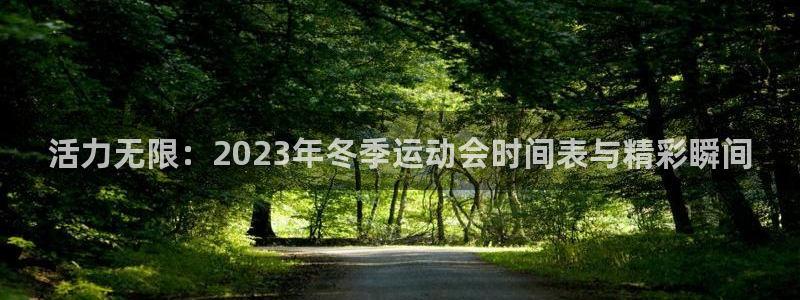 下载风速体育